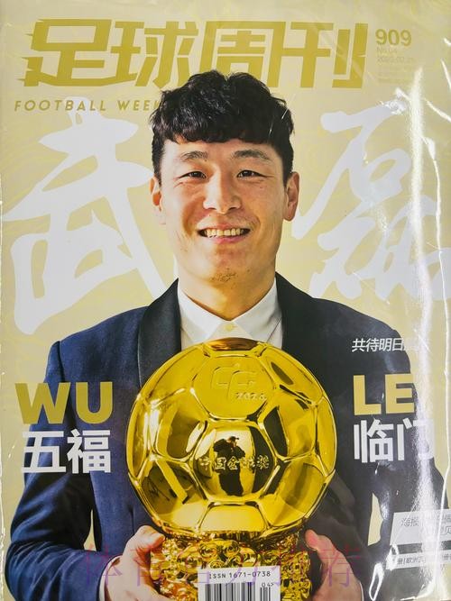 金球评委:巴黎气质与皇马相去甚远 他们假装财务公平 金球评委:巴黎气质与皇马相去甚远 他们假装财务公平