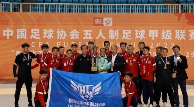 2023五人制足协杯在宁夏·平罗开幕 2023五人制足协杯在宁夏·平罗开幕
